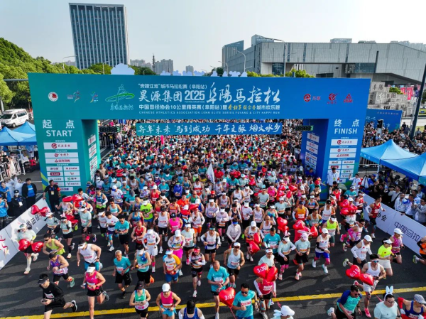 股票加杠杆具体步骤 2025阜马圆满落幕！奔跑中绘就颍淮画卷_大皖新闻 | 安徽网